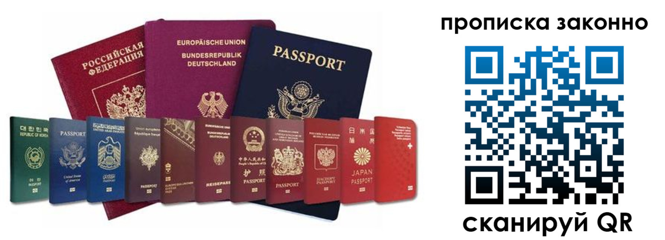пропишу в квартире в Сергиевом Посаде
