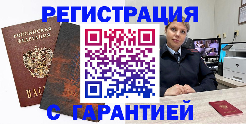 пропишу в квартире в Сергиевом Посаде